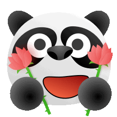 表情[熊猫二憨/送花.gif] - 腾飞博客