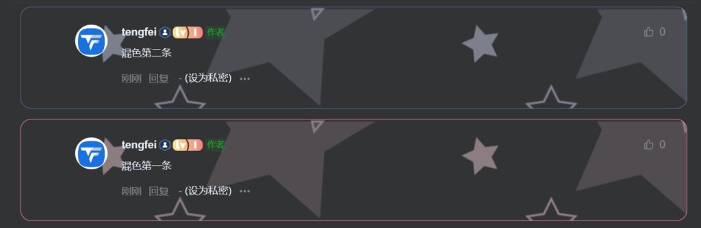 图片[6] - 子比主题 – 评论区背景美化样式