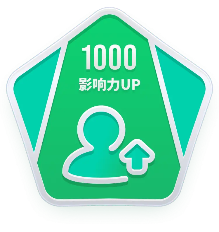 徽章-名声鹊起 - 腾飞博客