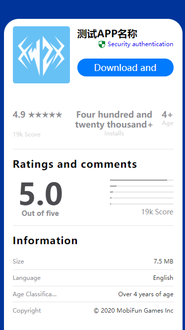 图片[2] - 五尊云APP单页下载页源码 - 带有后台