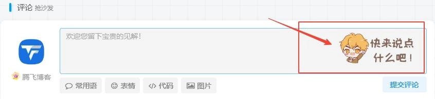 图片[1] - WordPress子比美化教程（持续更新中）