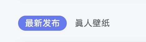 图片[2] - WordPress子比美化教程（持续更新中）