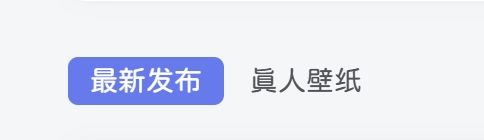图片[3] - WordPress子比美化教程（持续更新中）