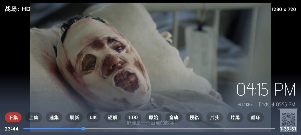 图片[2] - TVBOX绿豆U8最新带直播管理反编译 – 支持会员和代理系统