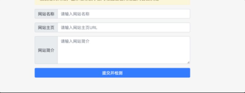 xiuno论坛 - 自助友链插件 - 腾飞博客