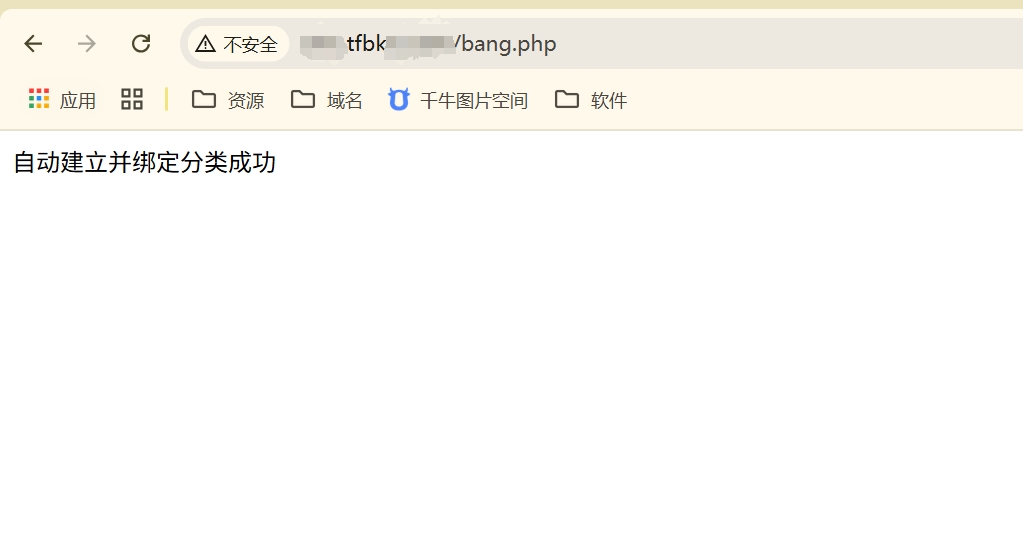 图片[2] - 苹果CMS - 一键创建影视分类教程