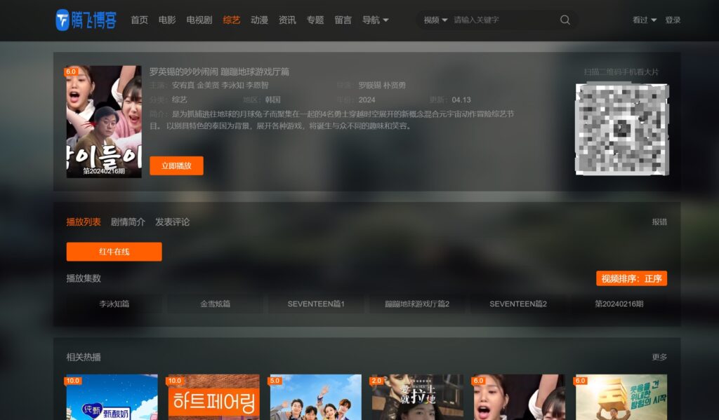 图片[2] - 苹果CMS - 简约风格自适应模版