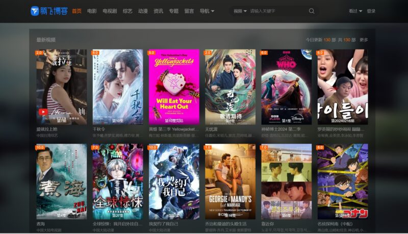 苹果CMS - 简约风格自适应模版 - 腾飞博客