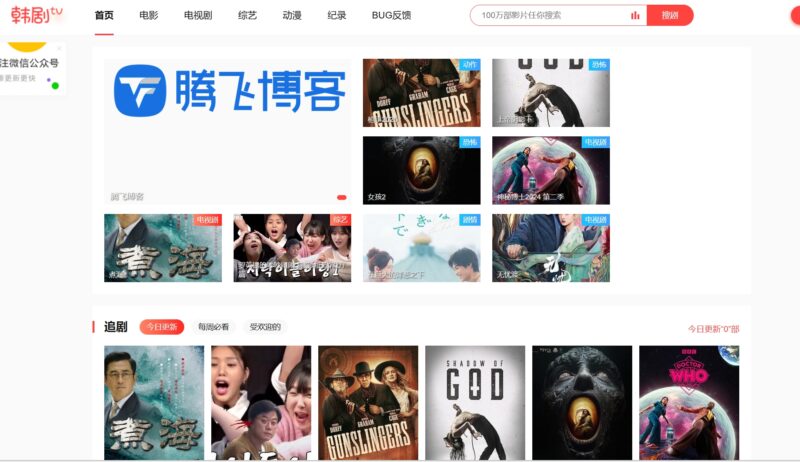 苹果CMS - 仿韩剧TV电脑版模版_正版开源 - 腾飞博客