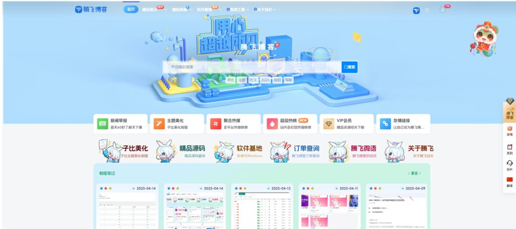 图片[3] - 一款可自定义接口的IP定位源码