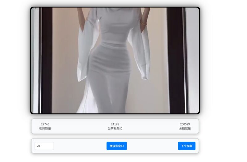 HTML源码 - 随机小姐姐视频 - 腾飞博客