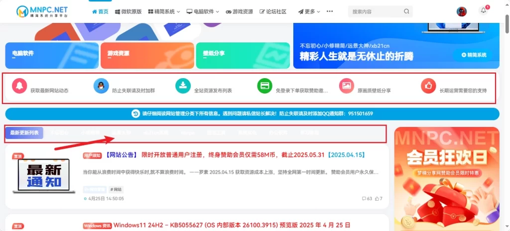 评论图片 - 腾飞博客