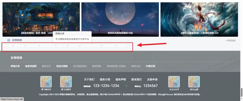 评论图片 - 腾飞博客