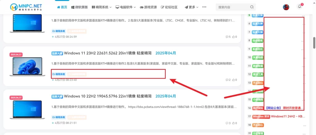评论图片 - 腾飞博客