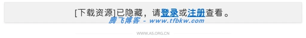 图片[2] - 子比主题 - 隐藏下载框登录才能查看隐藏内容