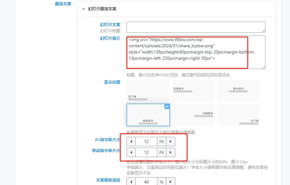图片[2] - 子比美化 - 顶部多功能组件加个可爱的小人