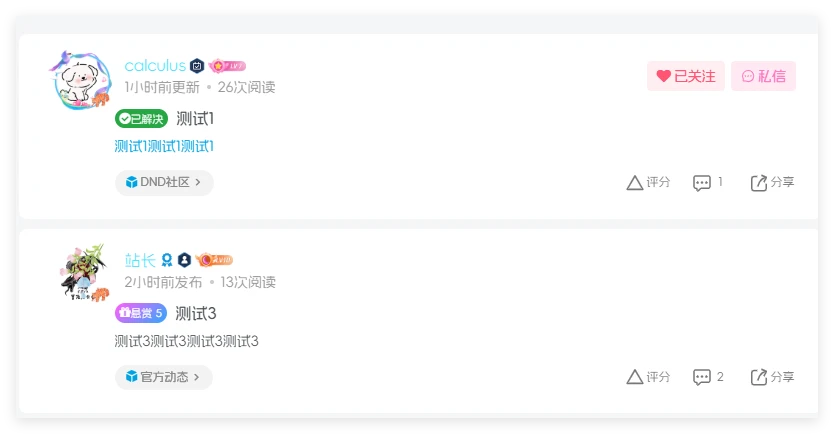 图片[3] - WordPress插件 - 子比悬赏插件_开源版