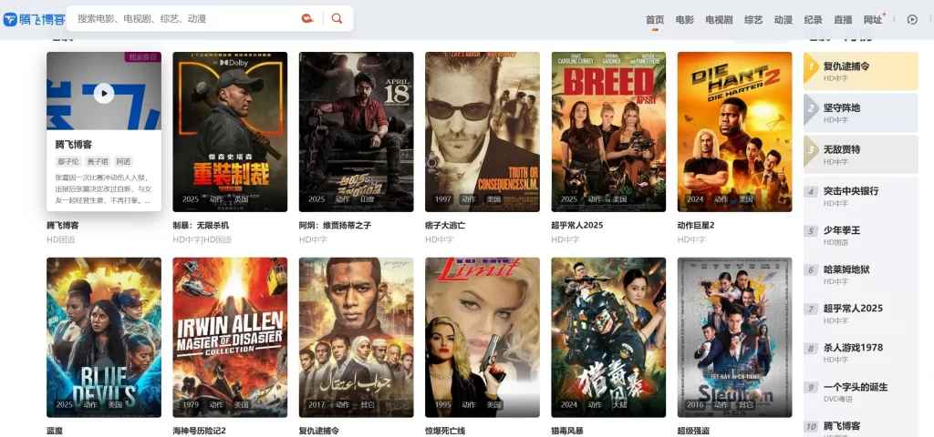 图片[2] - 苹果CMS模版 - Mxone主题魔改版V20