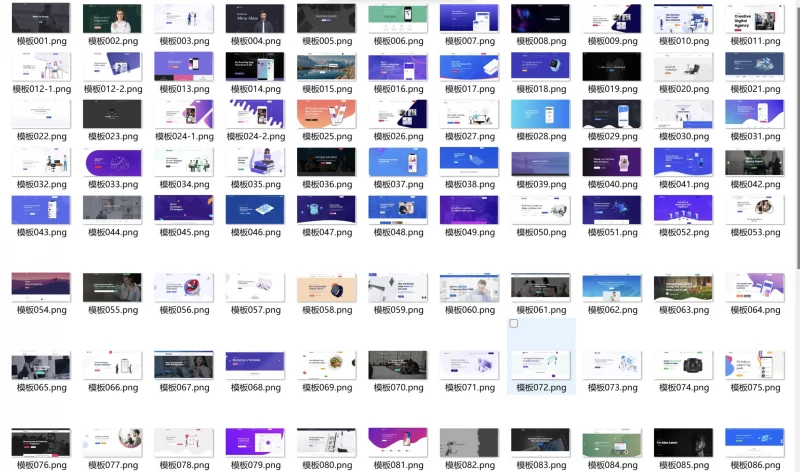 100多套官网HTML源码 - 前端静态页面源码 - 腾飞博客