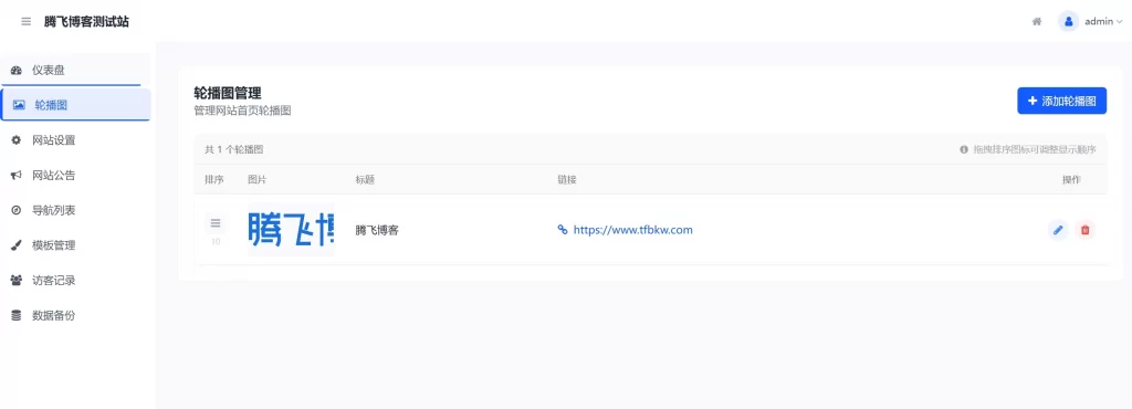 图片[3] - WebNav Pro网址导航系统源码