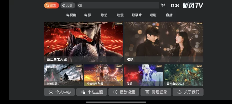 影视盒子TV神马9.0反编译教程+源码 - 腾飞博客