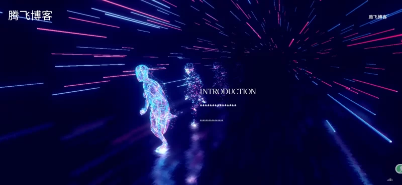 粒子动态科技个人主页源码 - 腾飞博客