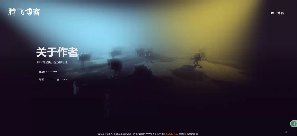 图片[3] - 粒子动态科技个人主页源码