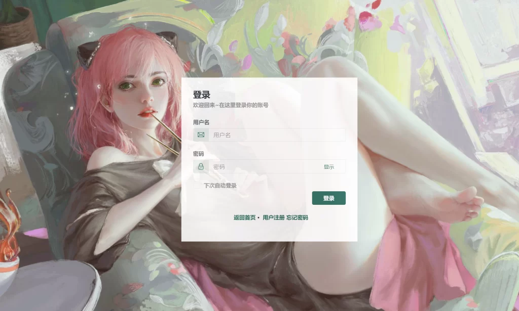 图片[5] - Typecho模版 - 后台模板JkAdmin