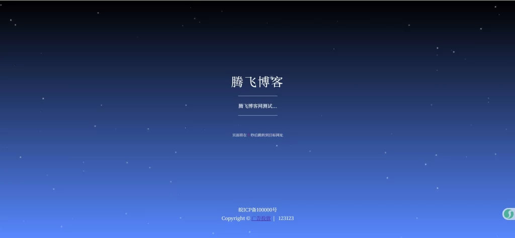 图片[3] - 网络乞丐beggars - 广告投放系统