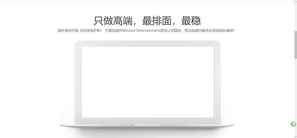 图片[2] - HTML源码 - 出售辅助介绍源码