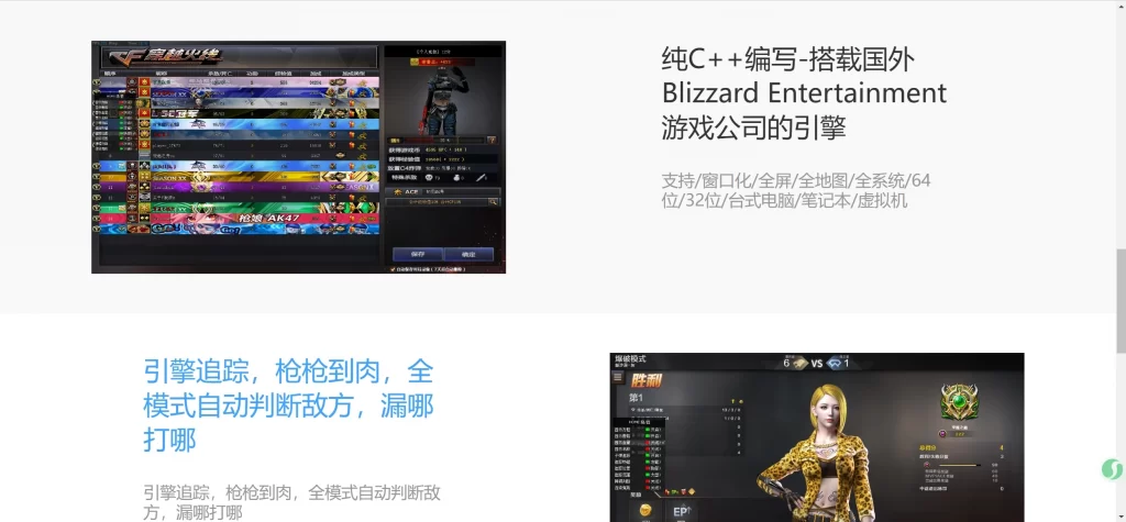 图片[3] - HTML源码 - 出售辅助介绍源码