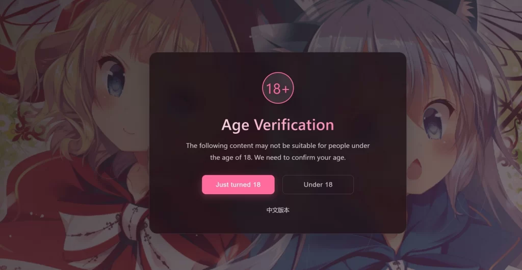 图片[2] - HTML源码 - 年龄验证恶搞单页源码