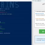 一键激活JetBrains全家桶 – 支持PyCharm等