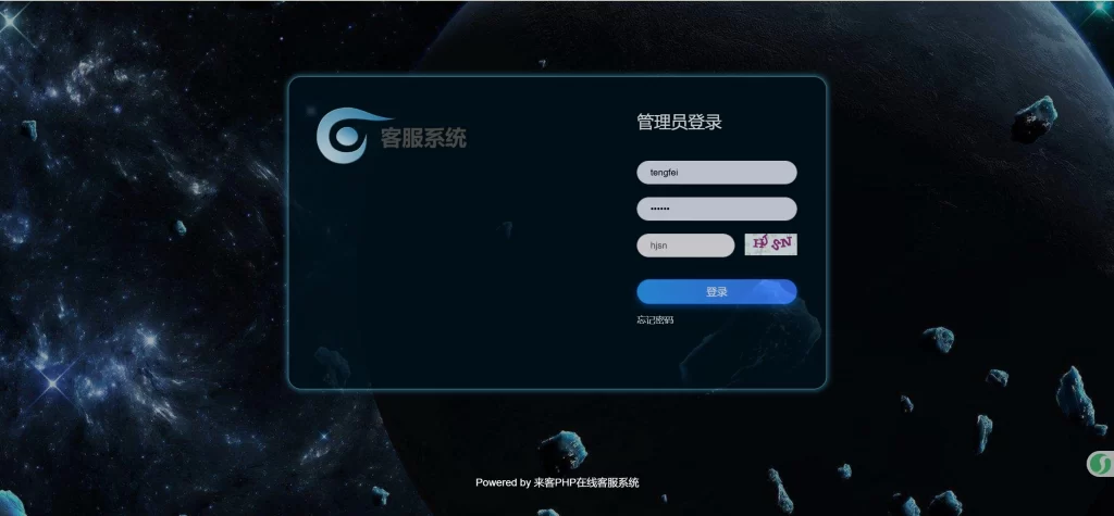 图片[4] - PHP客服系统源码 - 亲测可用_附带详细教程