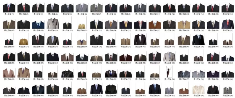 700套职业证件照PSD模板 - 腾飞博客