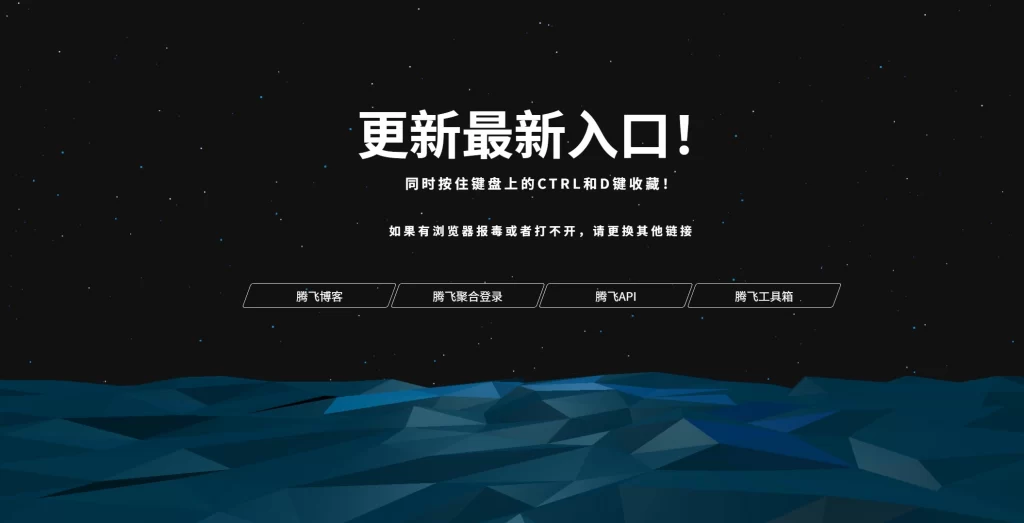 图片[2] - HTML源码 - 个人导航网源码