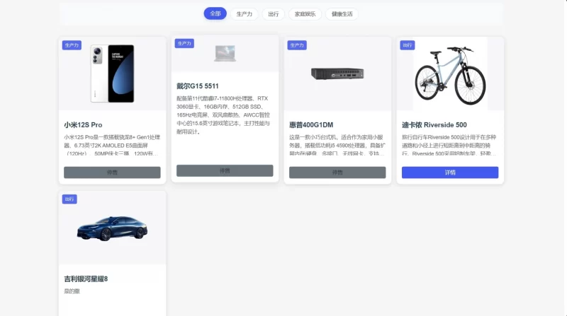 WordPress插件 - 添加我的设备页面插件 - 腾飞博客