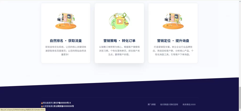 图片[4] - HTML源码 - 企业贸易站官网模板