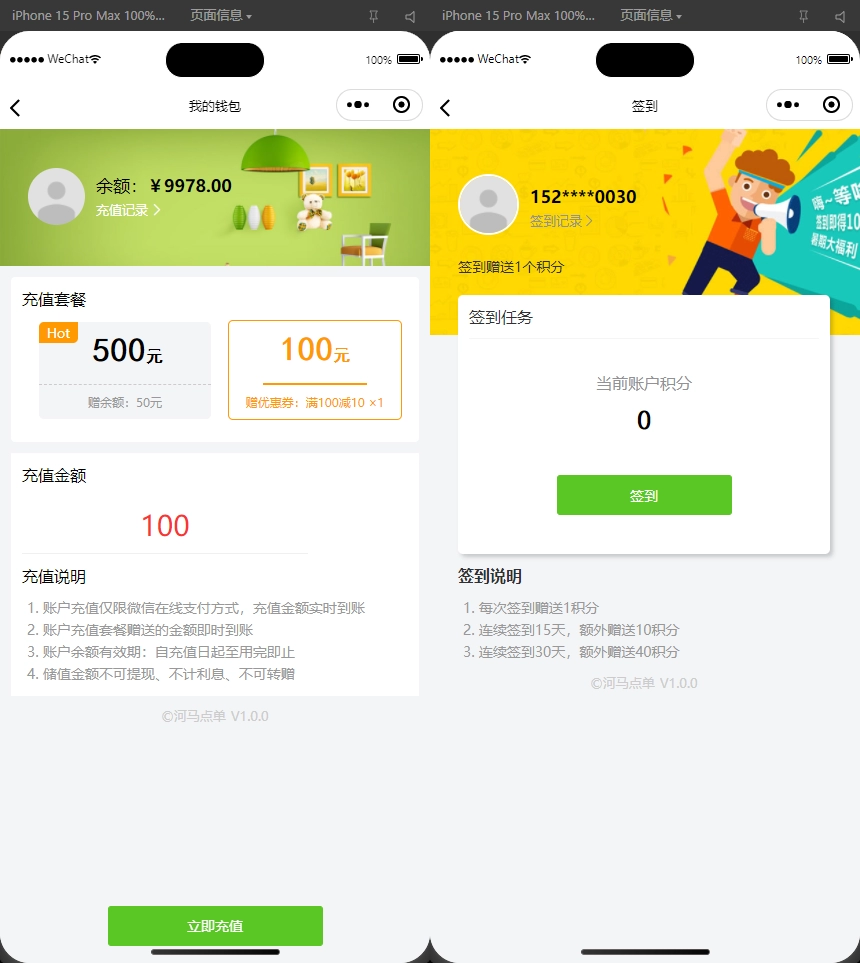 图片[5] - 最新扫码点餐外卖小程序系统源码 - 开源版