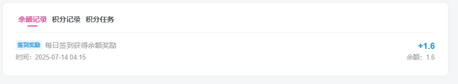 图片[5] - WordPress插件 - 子比主题增强签到功能插件