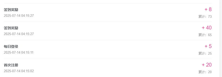 图片[6] - WordPress插件 - 子比主题增强签到功能插件