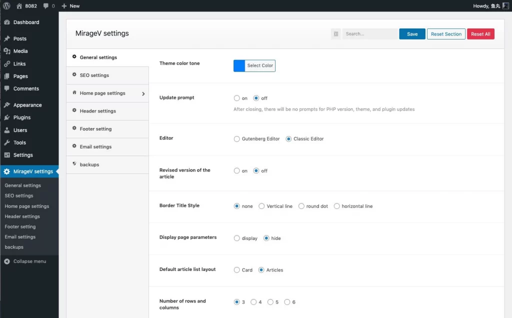 图片[4] - WordPress主题 - MirageV资讯类个人博客主题源码