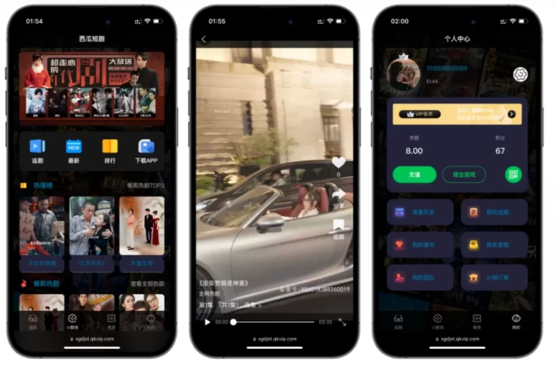 2025最新修复西瓜短剧系统源码 - 前端uniapp支持三端 - 腾飞博客