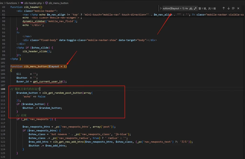 图片[2] - 子比主题 - 右上角随机访问文章功能