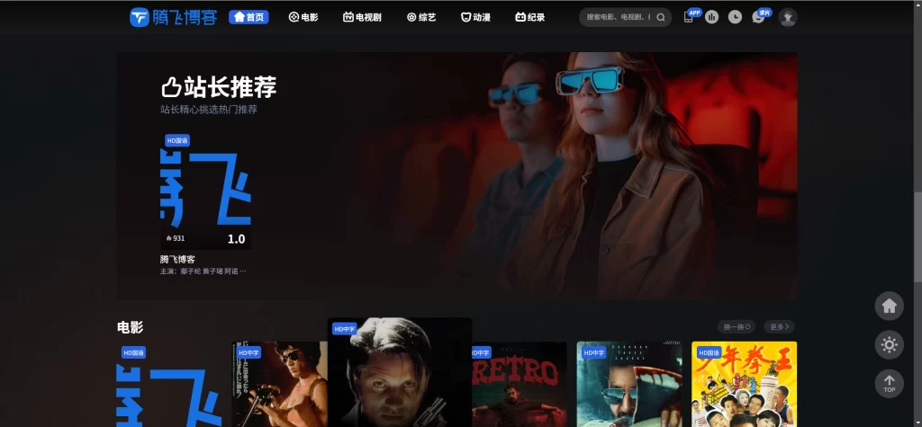 图片[2] - 苹果CMS模版 - 觅知V2.0爱电影MizhiADY主题