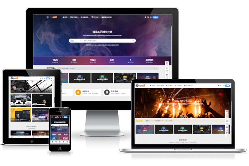 WordPress主题 - 日主题RiPro v8.5 开心版 - 腾飞博客