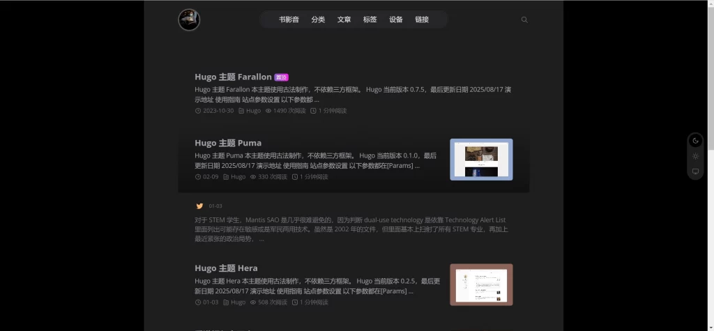 图片[2] - WordPress主题 - Farallon极简主题