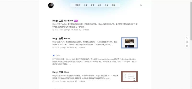 WordPress主题 - Farallon极简主题 - 腾飞博客