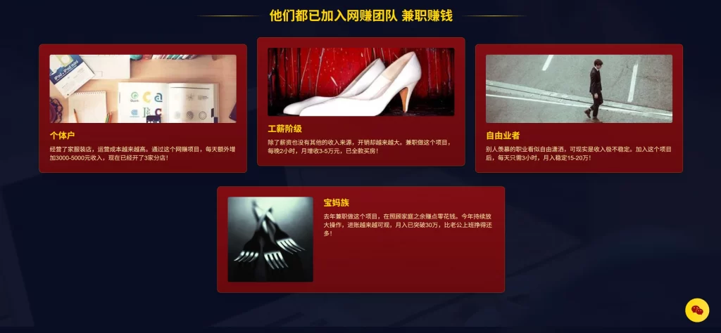 图片[2] - HTML源码 - SEO单页收录吸粉主页源码