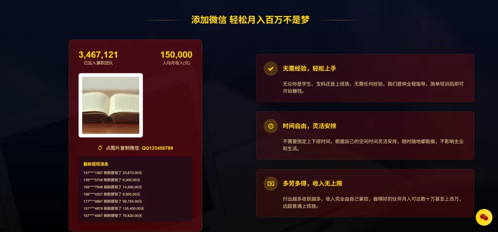 图片[3] - HTML源码 - SEO单页收录吸粉主页源码